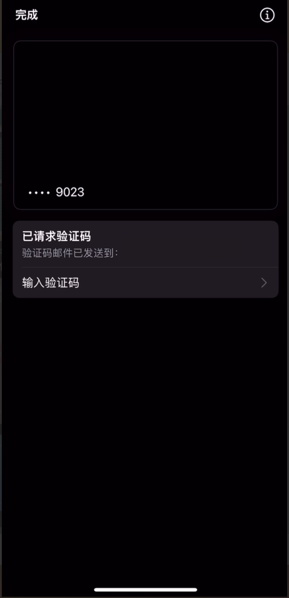 Screenshot 2023-11-07 at 9.28.11 AM.png