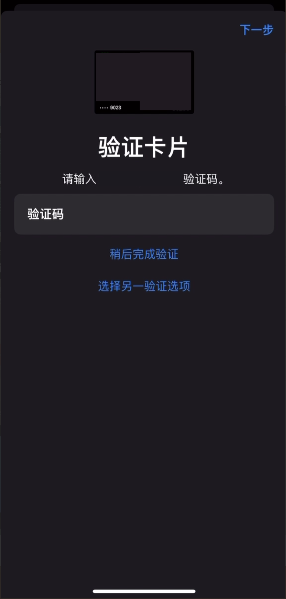 Screenshot 2023-11-07 at 9.28.50 AM.png