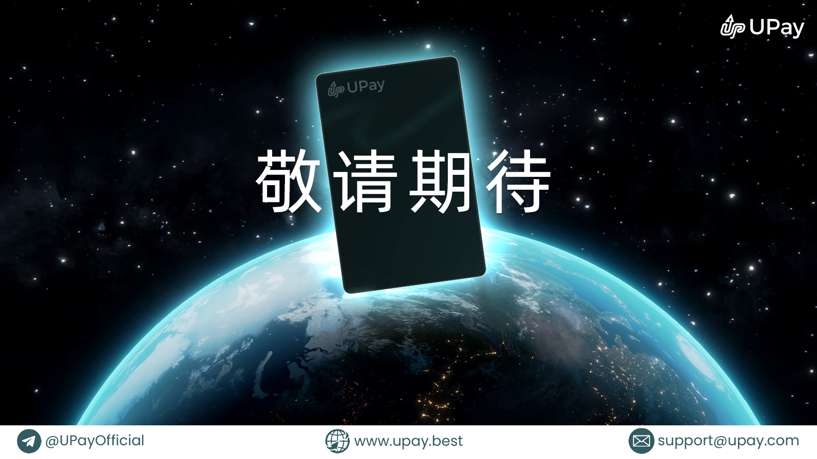 1600x900 CHN.jpg