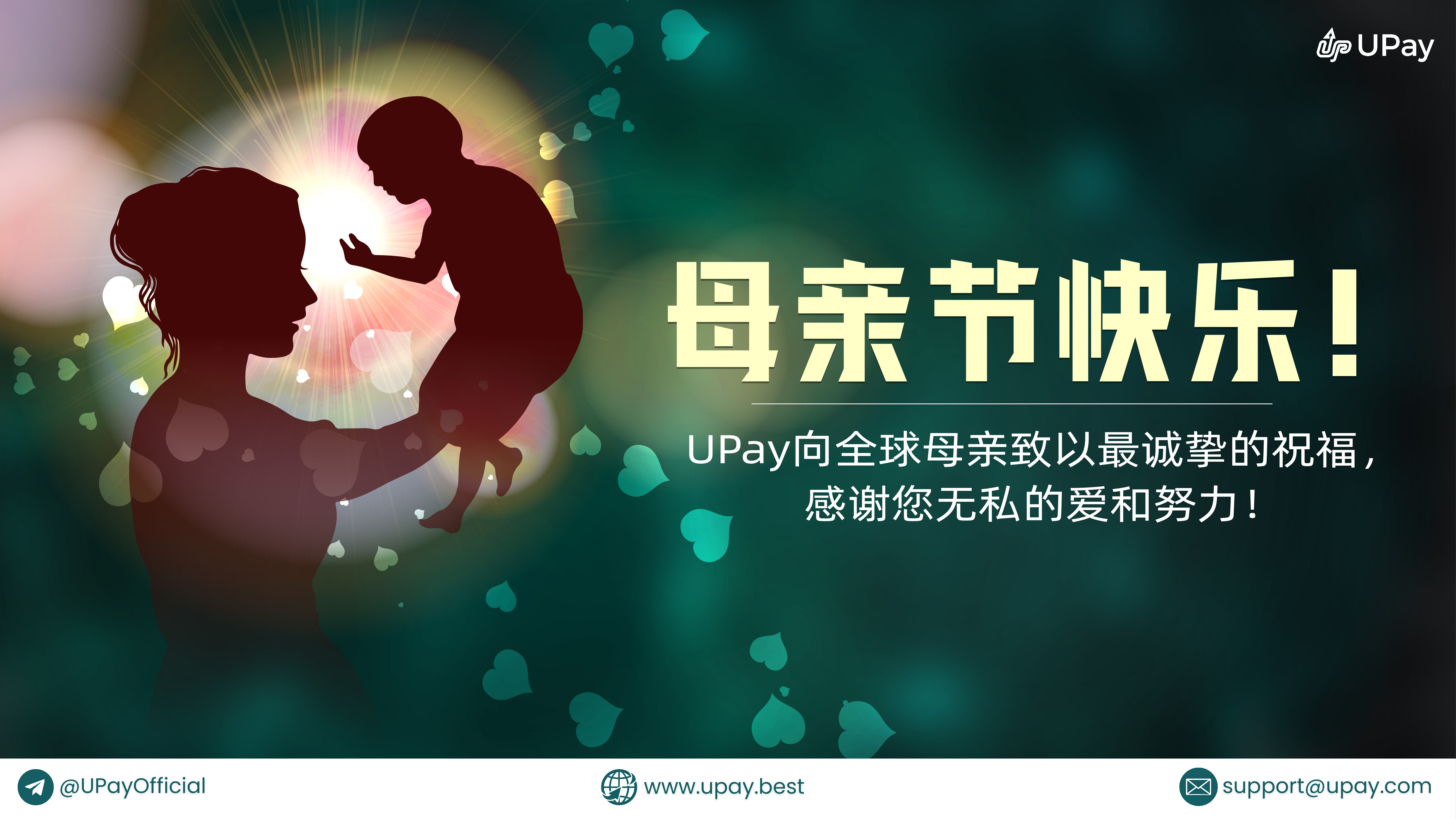 CHN 1600 x 900.jpg