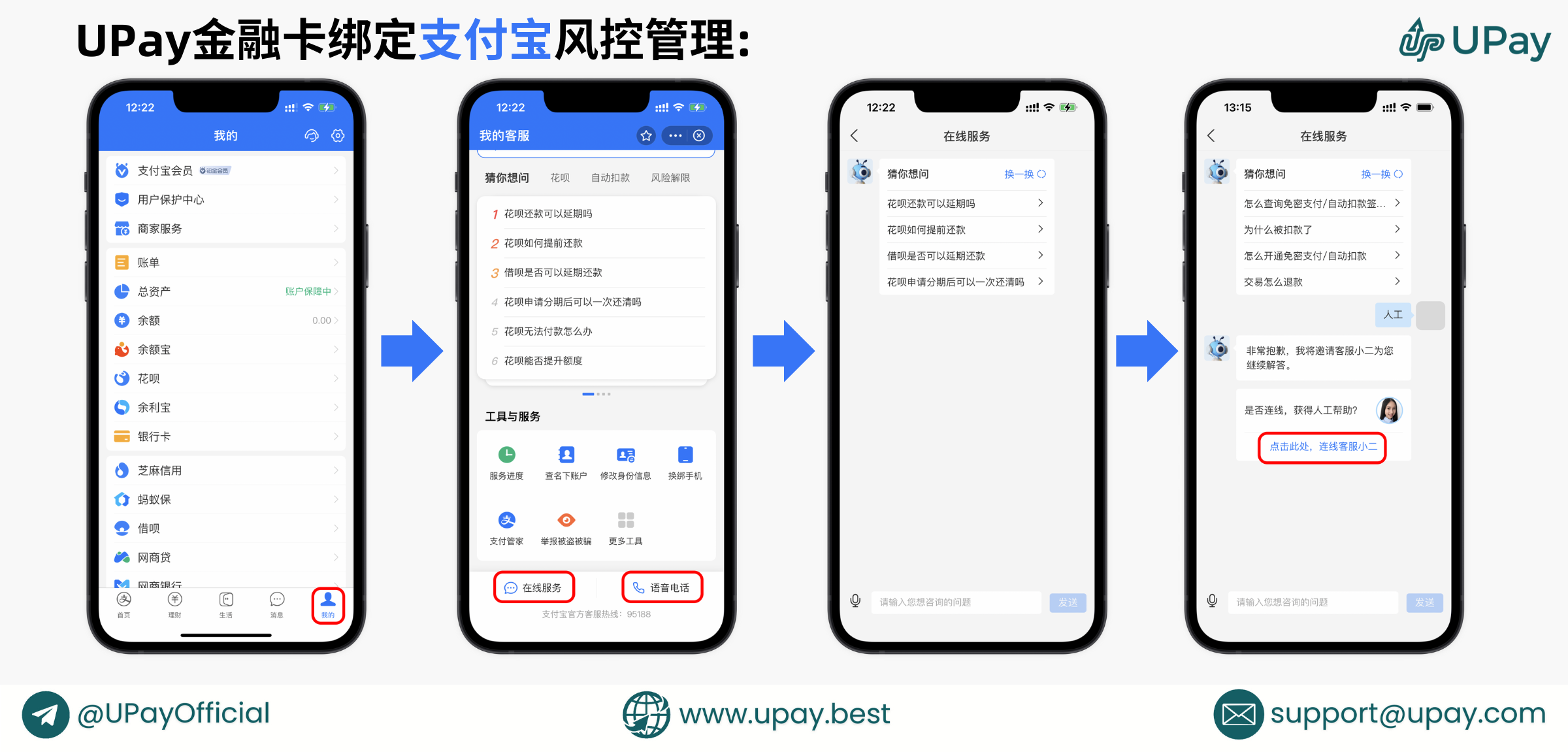 Alipay CN.png