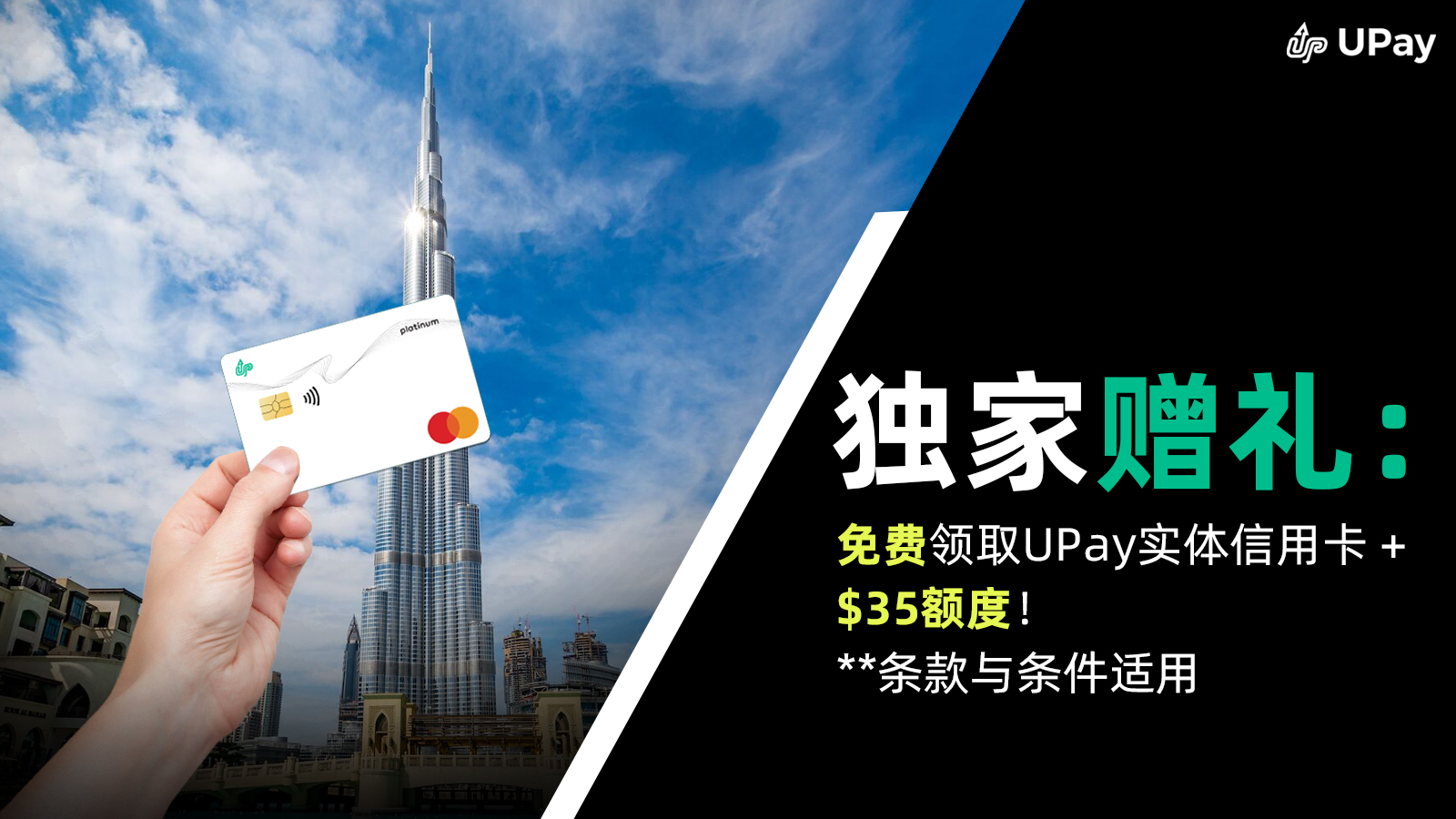 1600 x 900 CHN Free Card.jpg