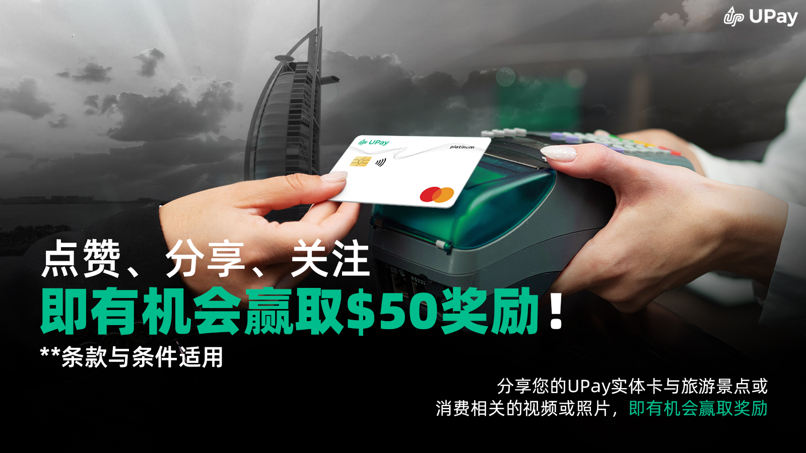 1600 X 900 Pos 机 CN.jpg