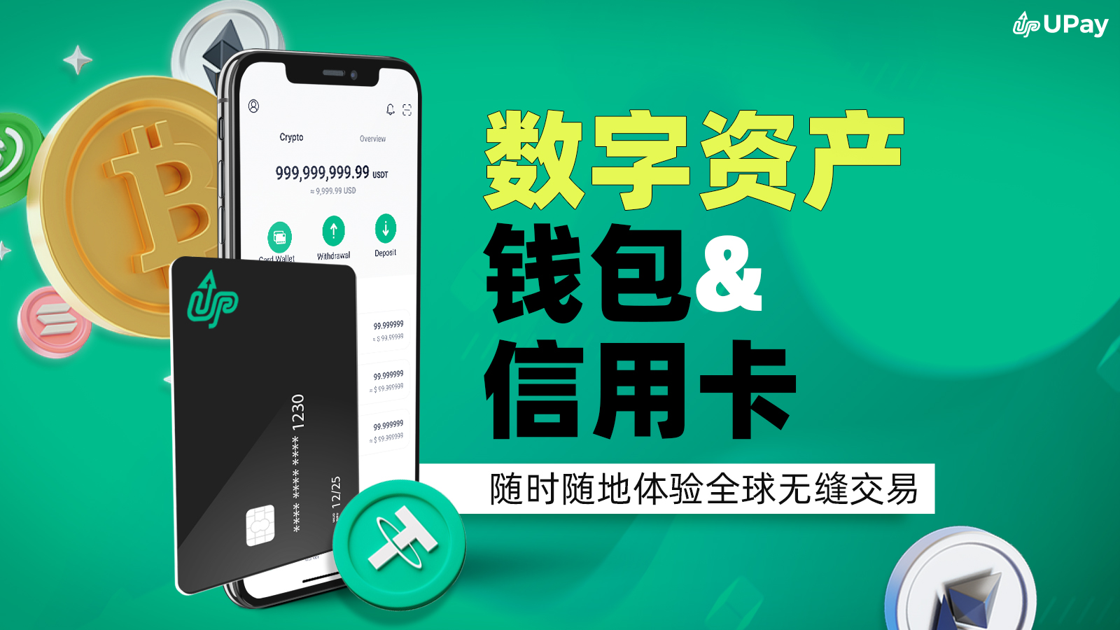 1600 X 900 CHN .jpg