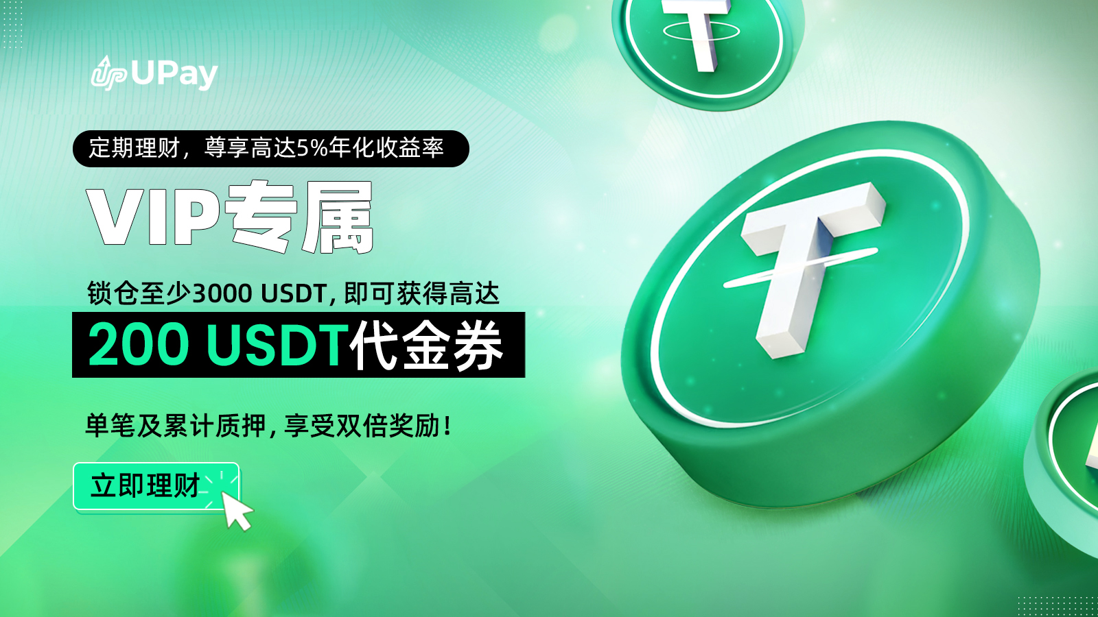 VIP Exclusive - CHN.jpg