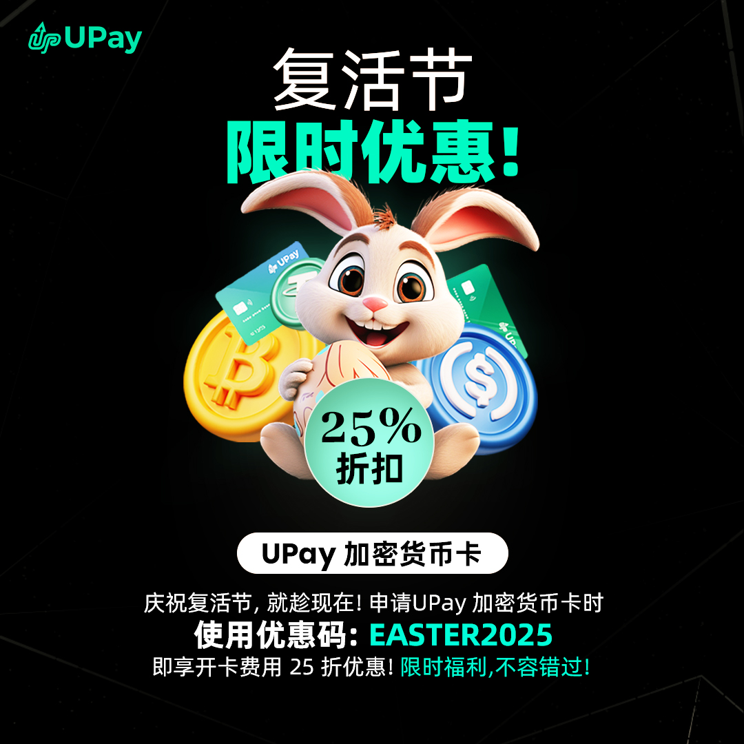 Easter Sale CN.jpg